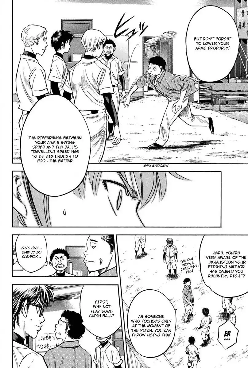 Diamond no Ace Chapter 299 8